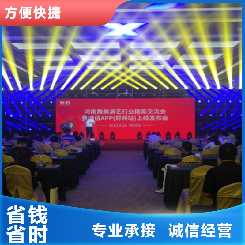 活动执行,投影设备出租欢迎合作
