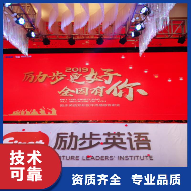 活动执行,投影设备出租欢迎合作
