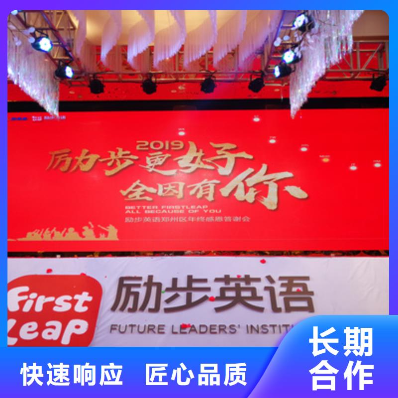 活动执行_会展策划高性价比