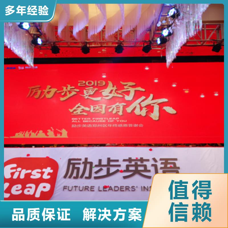 活动执行_商场活动策划品质卓越