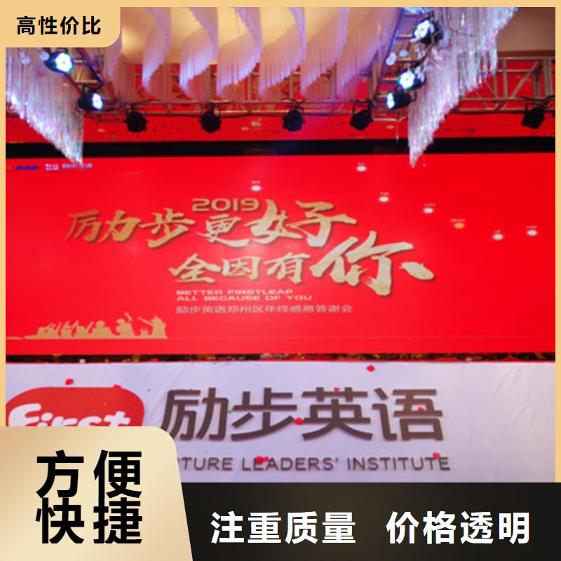 活动执行商场活动策划品质保证