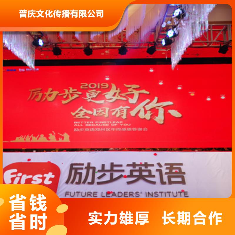 【活动执行】舞台表演设备出租欢迎询价