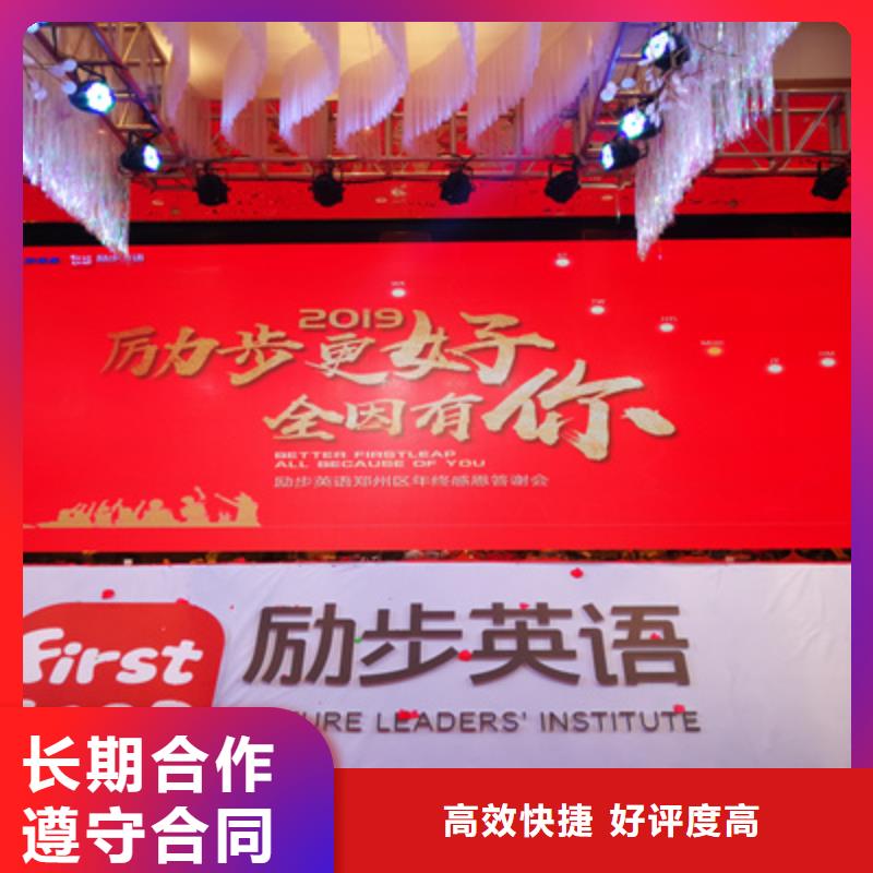 活动执行,投影设备出租欢迎合作