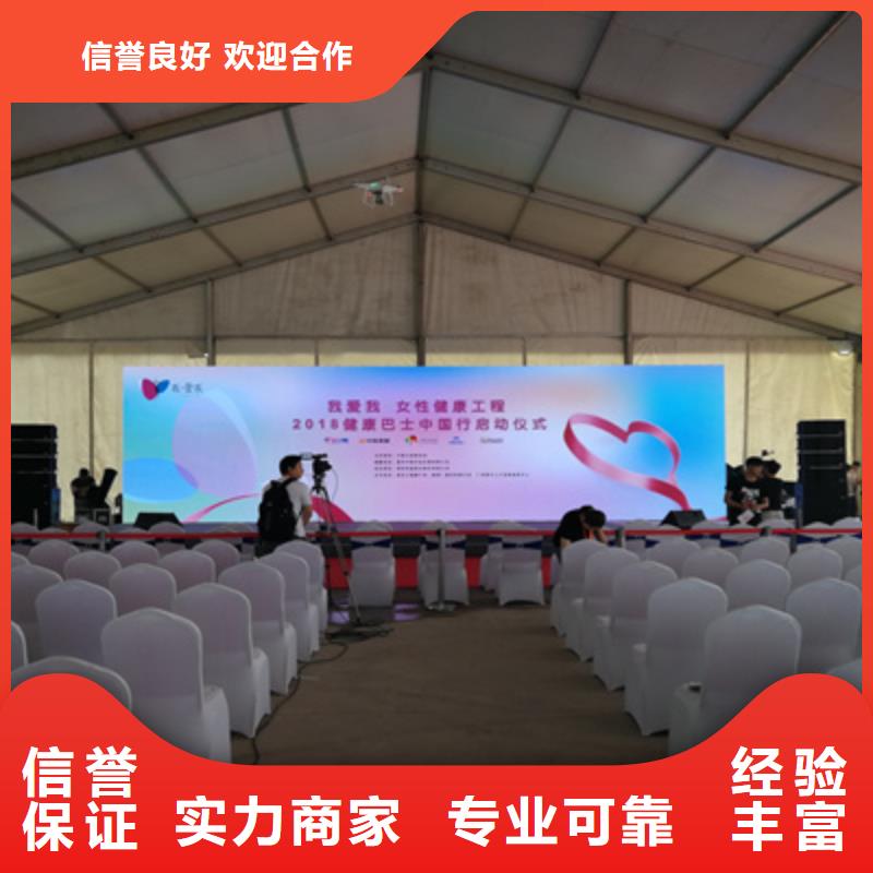 活动执行-活动策划公司有实力