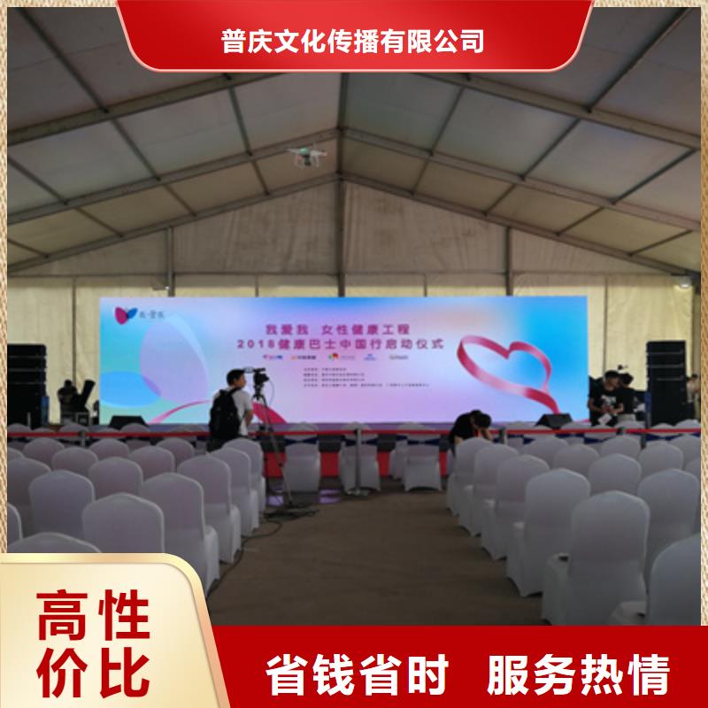 活动执行_舞台表演设备出租靠谱商家