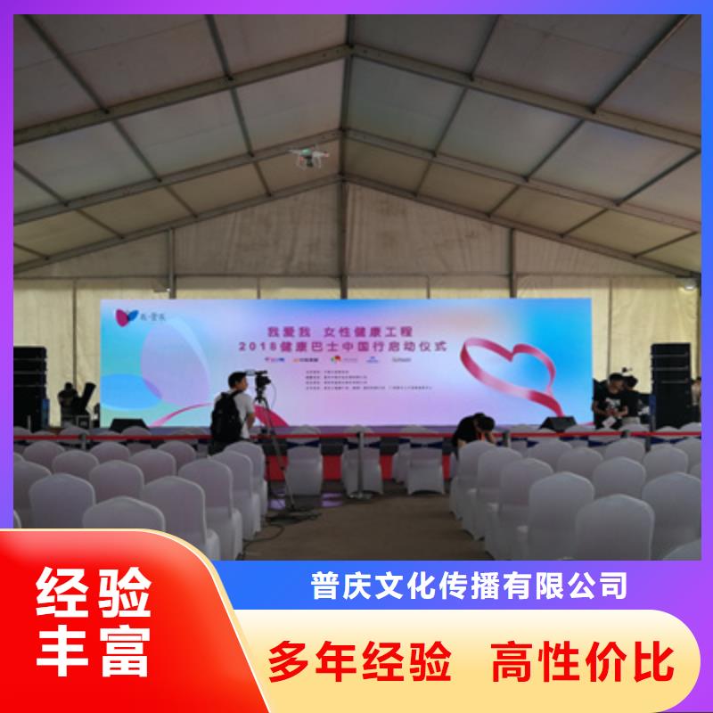 活动执行单位活动策划服务周到