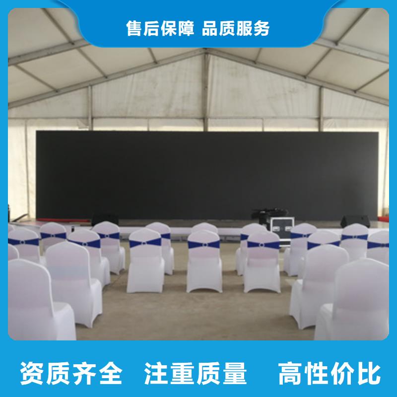 【活动执行舞台搭建快速】