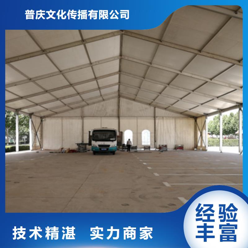 活动执行动工仪式策划放心