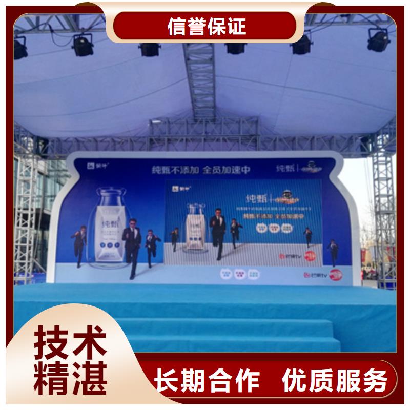 活动执行,舞台灯光音响出租品质好