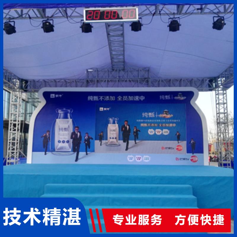 活动执行商场活动策划明码标价