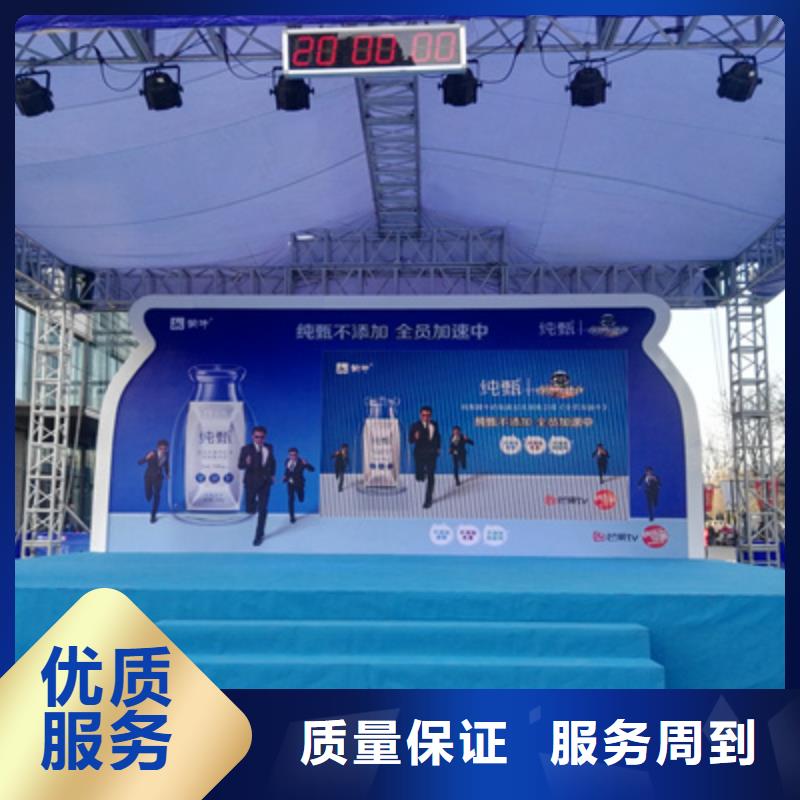 活动执行_【年会活动策划】专业承接