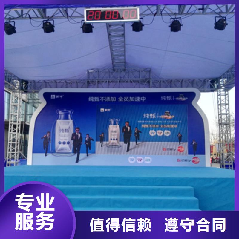 【活动执行】-【演出舞台灯光出租】品质保证