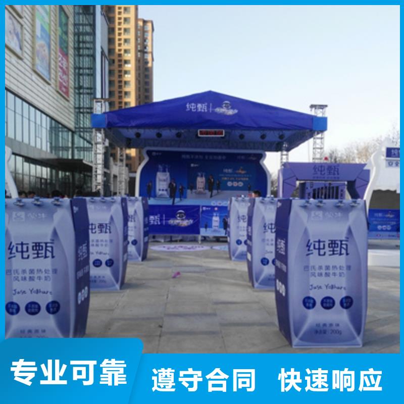 活动执行,会议演出公司专业承接