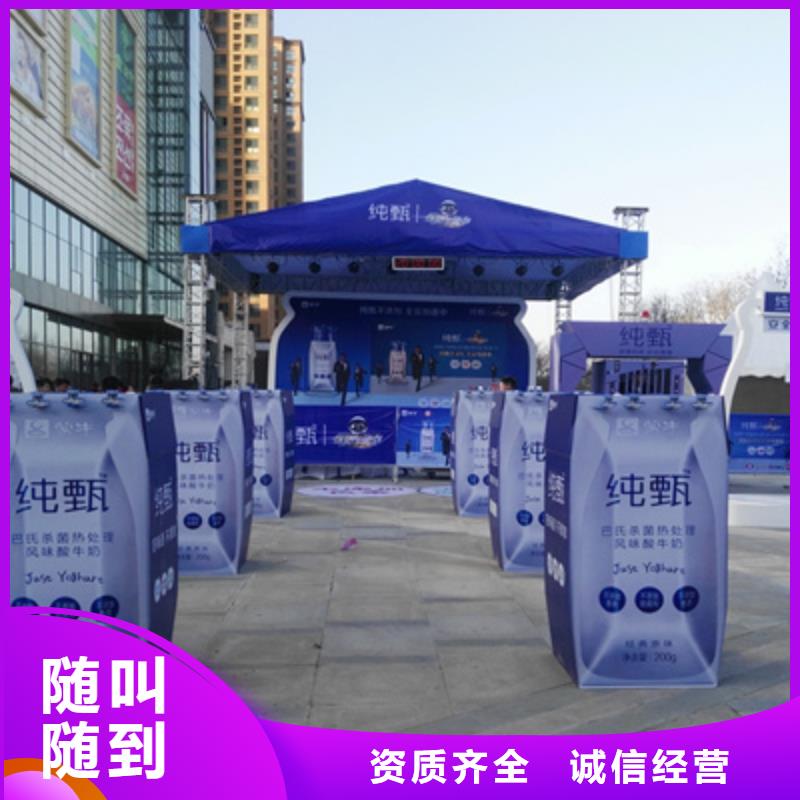 活动执行,年会活动方案欢迎合作