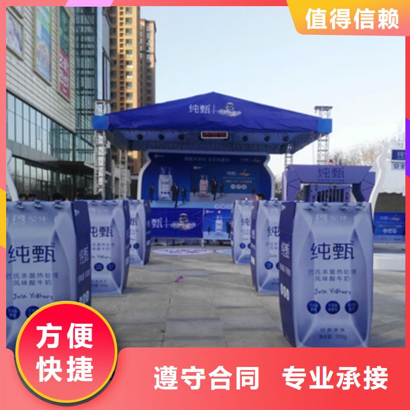 活动执行_【庆典活动方案】收费合理