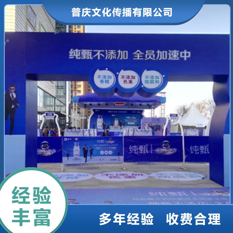 【活动执行背景板搭建解决方案】