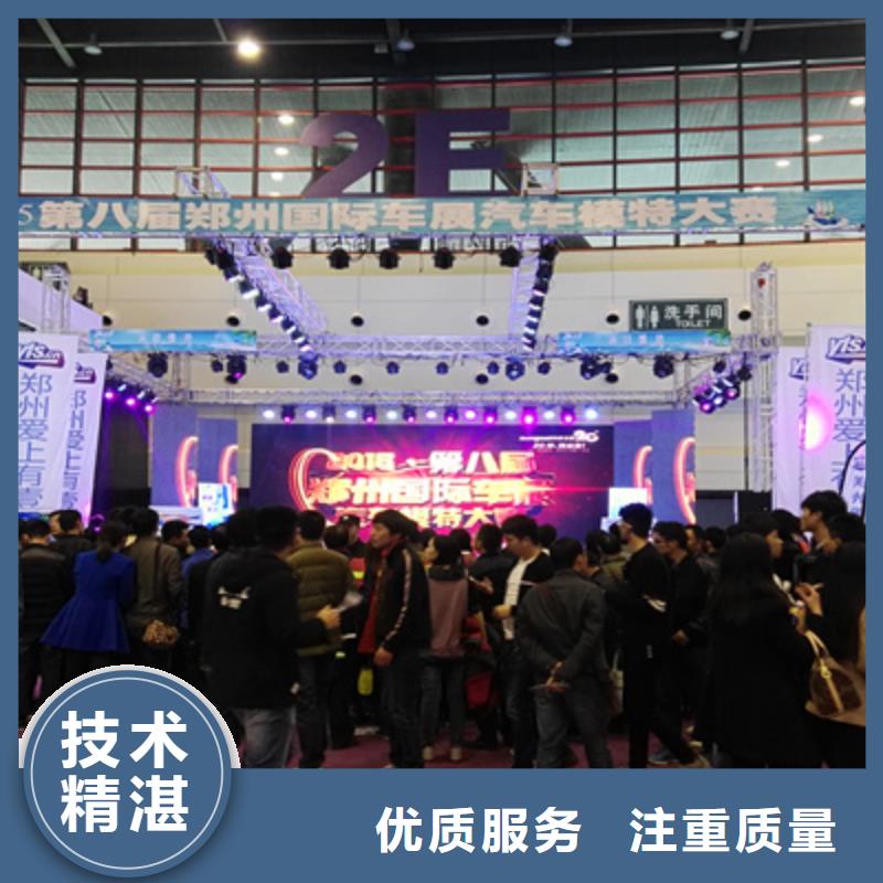 活动执行动工仪式策划放心