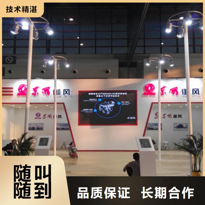 活动执行活动演出公司技术好