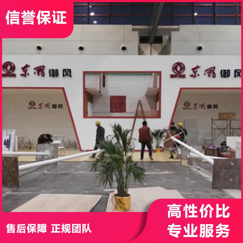 活动执行商场活动策划品质保证
