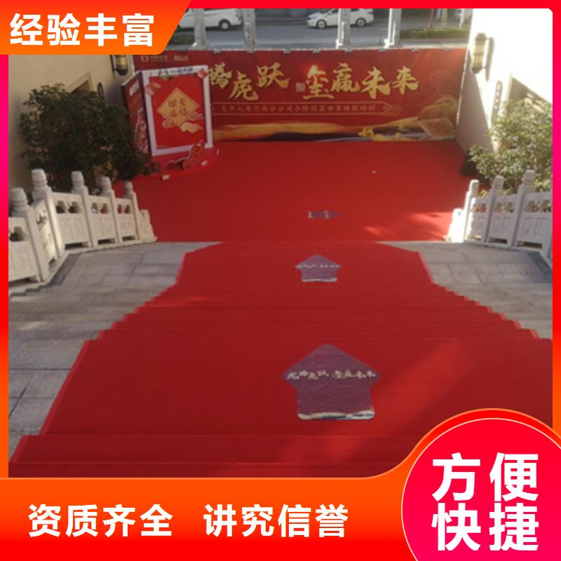 开工仪式主持人发言稿诚信企业
