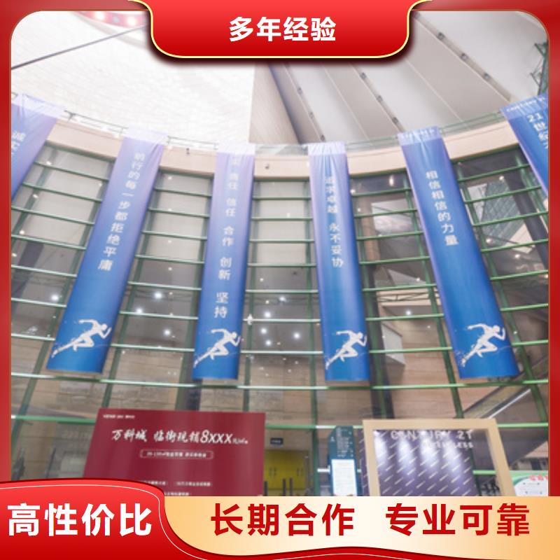 庆典活动年会策划信誉保证