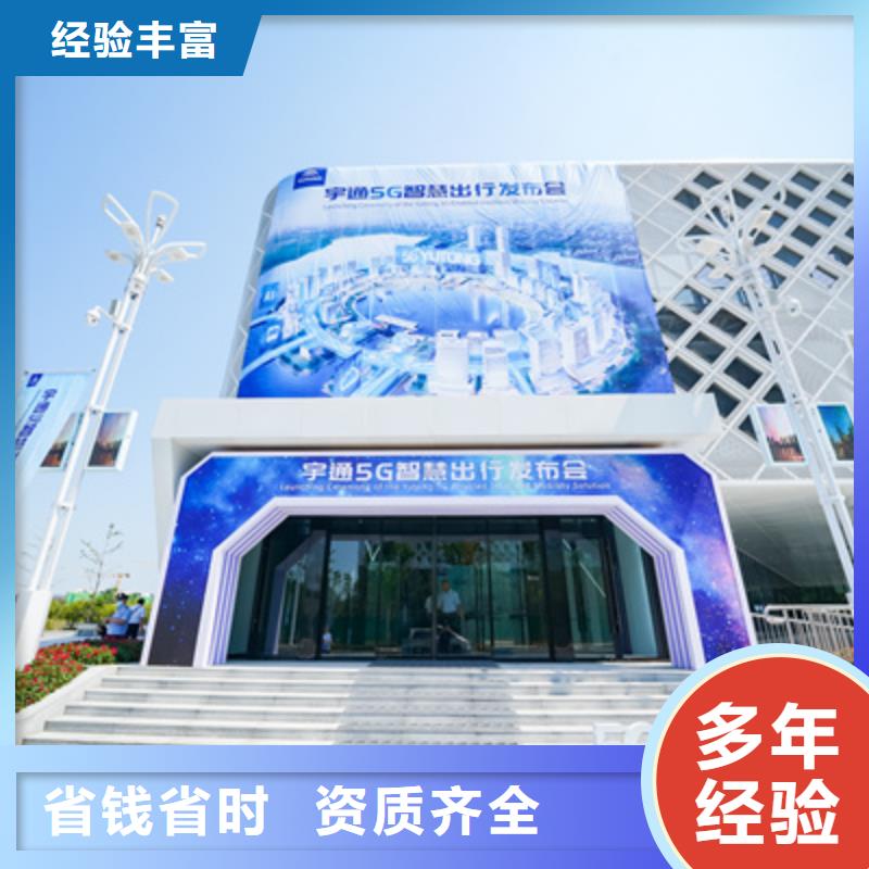 庆典活动舞台灯光租赁优质服务