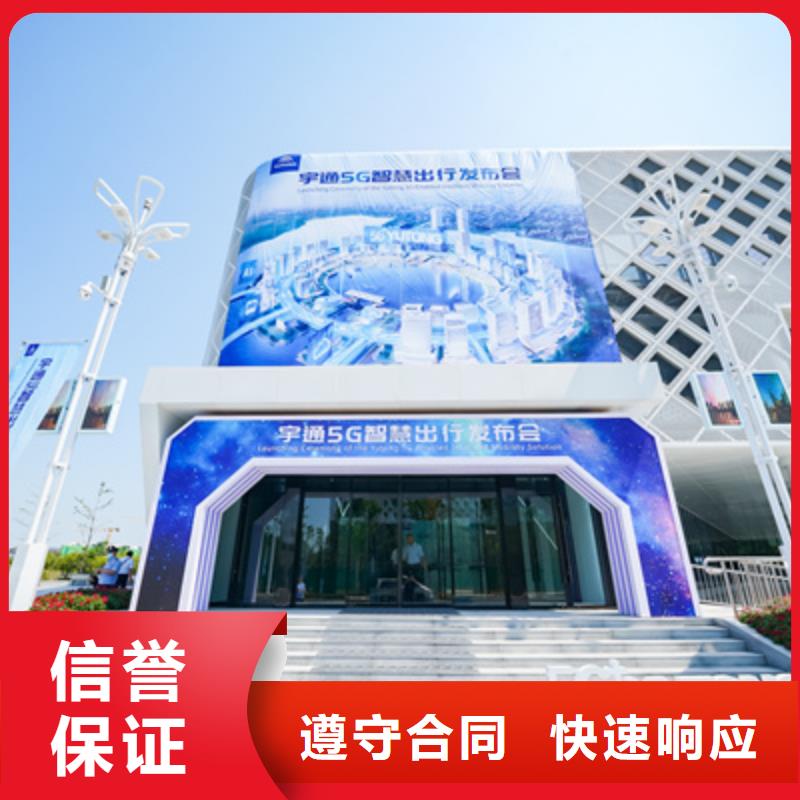 【庆典活动_舞台表演设备出租好评度高】
