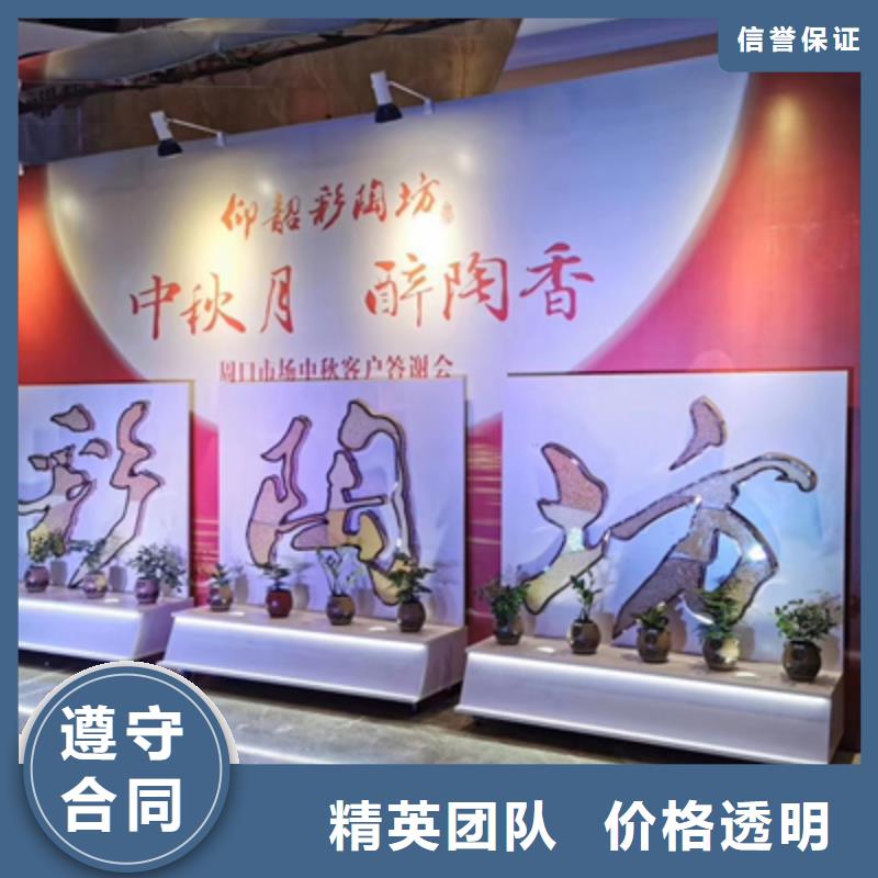 庆典活动,揭牌仪式策划良好口碑
