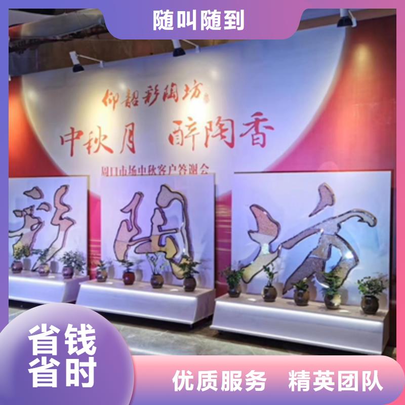 庆典活动,会议策划公司品质优