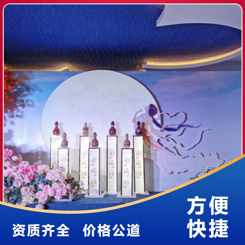 庆典活动大型庆典公司拒绝虚高价