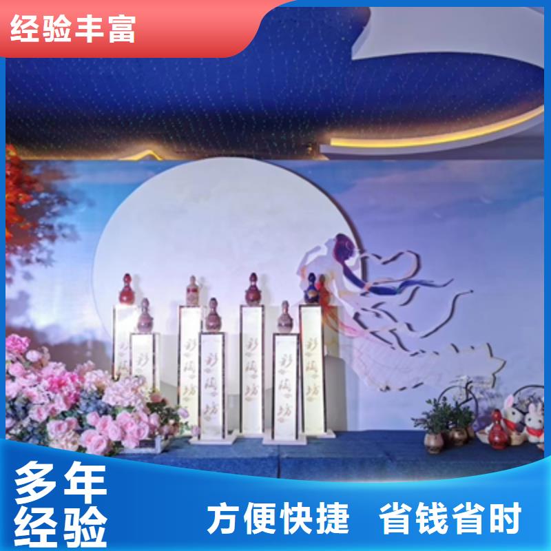 【庆典活动年会晚会策划信誉良好】