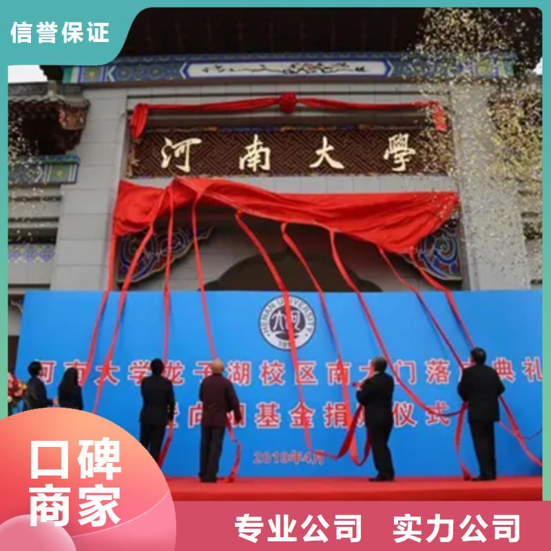 庆典活动,舞台表演设备出租解决方案