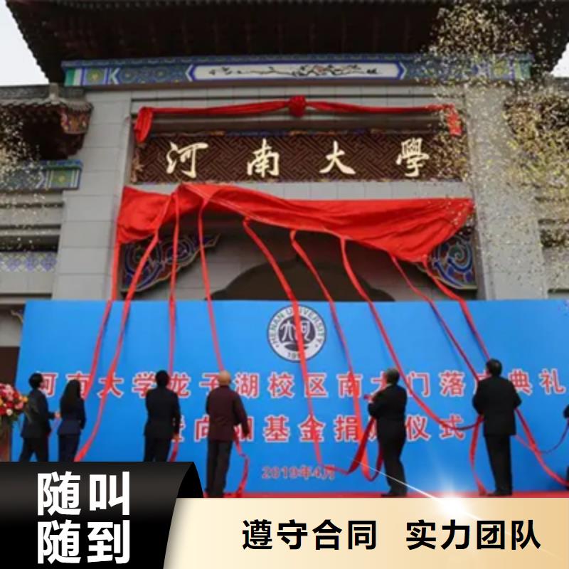 庆典活动,舞台表演设备出租解决方案