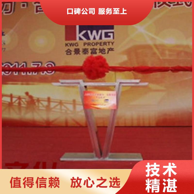 庆典活动【红地毯出租】有实力