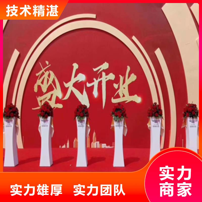 庆典活动活动演出公司一站式服务