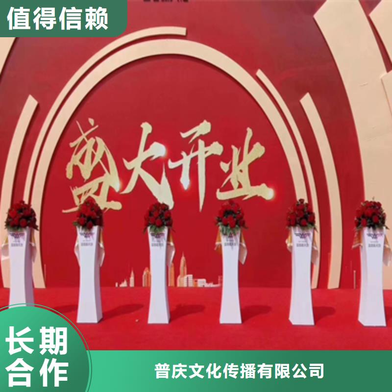 庆典活动【开业庆典策划】技术比较好