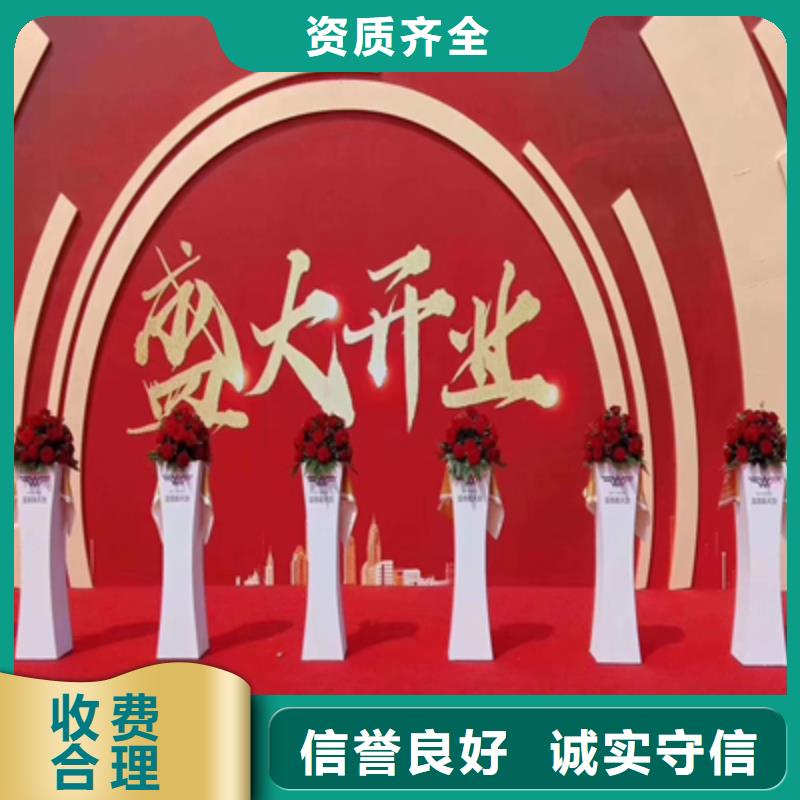 庆典活动【启动仪式策划】长期合作