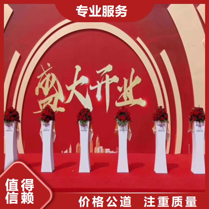 庆典活动,会议策划公司品质优