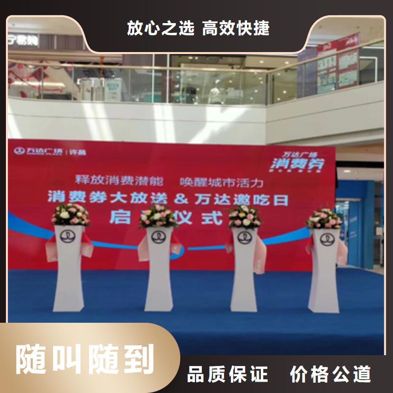 庆典活动-【动工仪式策划】技术精湛