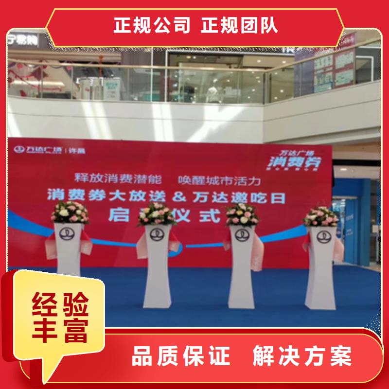 庆典活动液晶电视租赁正规团队