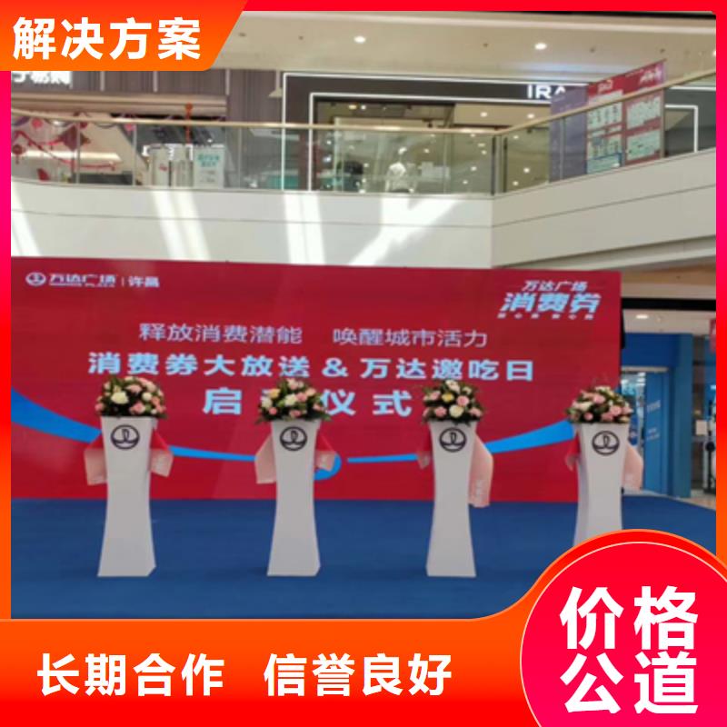 庆典活动演出设备租赁品质好