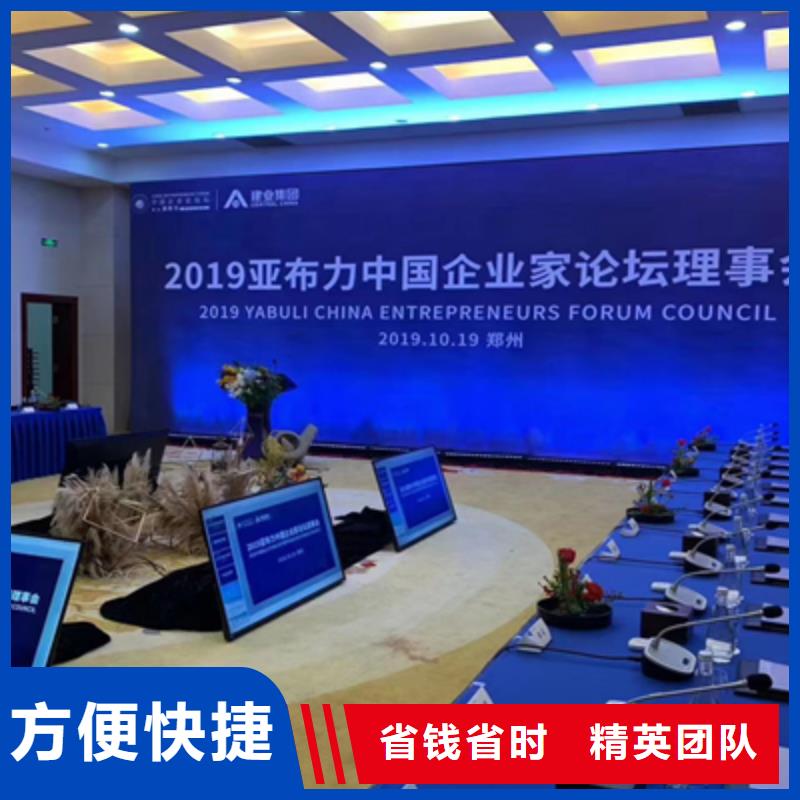 庆典活动活动演出公司方便快捷