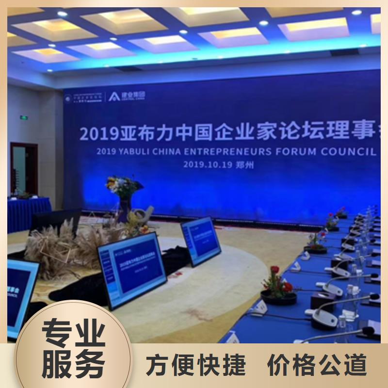 庆典活动【开业场地布置】良好口碑