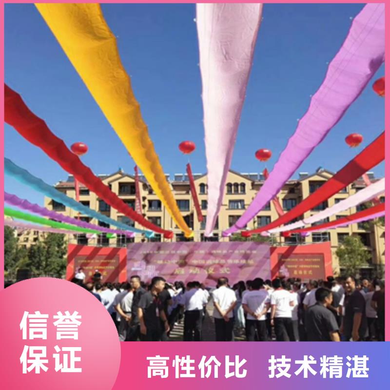 【庆典活动】_开业庆典公司正规团队