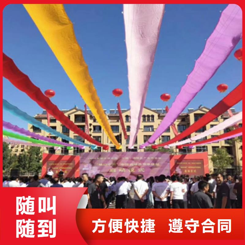 庆典活动,活动场地布置放心