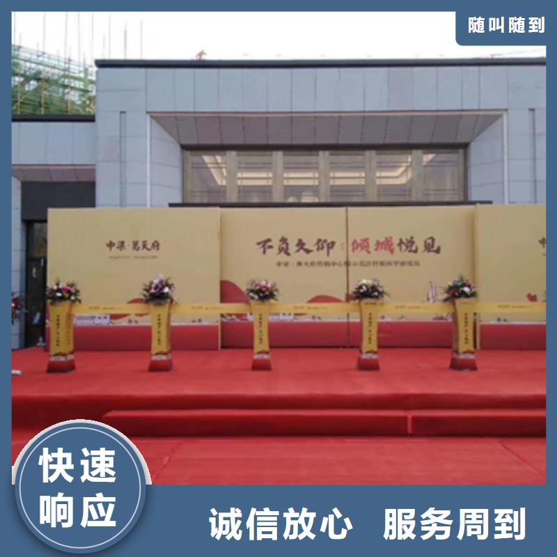 庆典活动活动背景板搭建比同行便宜