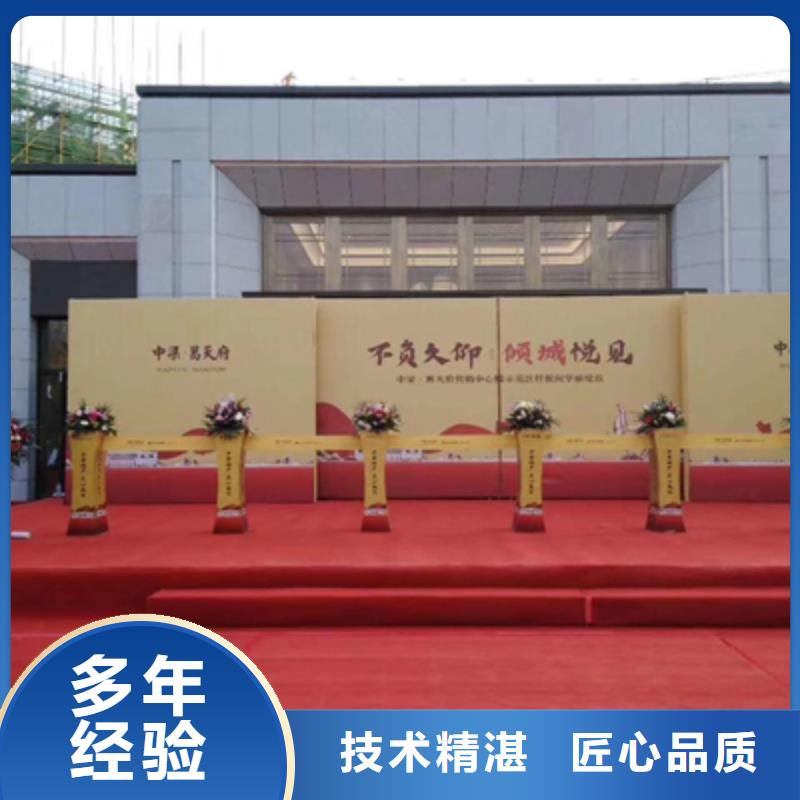 庆典活动庆典活动策划公司解决方案