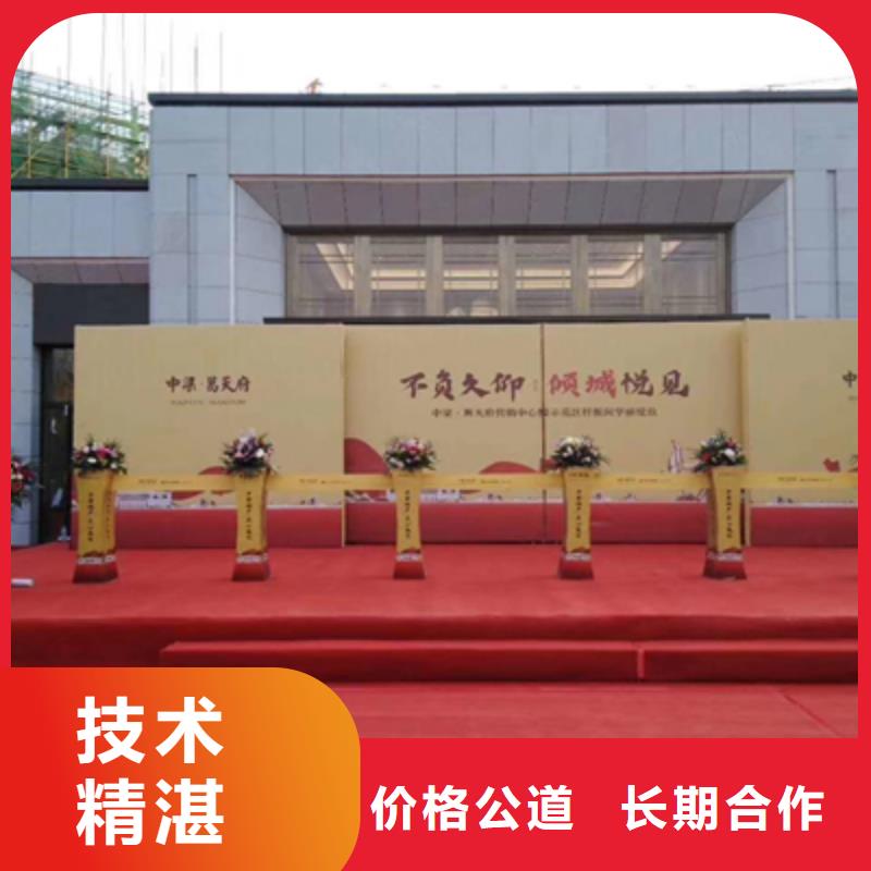 庆典活动,【投影设备出租】好评度高