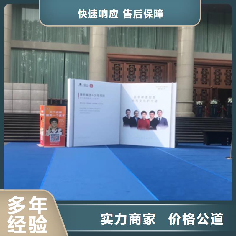 【庆典活动】大型晚会舞台搭建诚信经营
