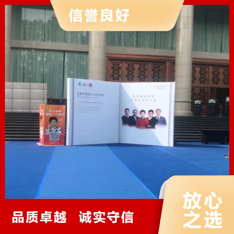 庆典活动庆典活动策划公司质优价廉